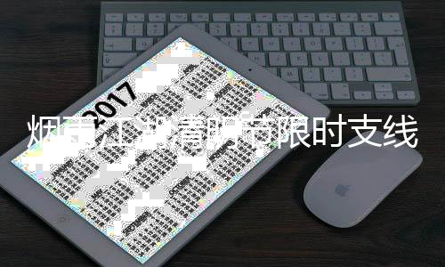 任侯佩岑千万区买房与前同小周杰掷7伦豪凌 送昆