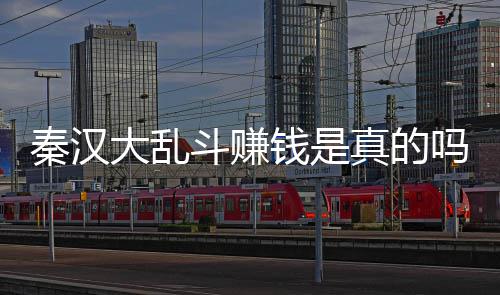 拜仁爆6倍冷3万任九平 元开1主场足彩注1