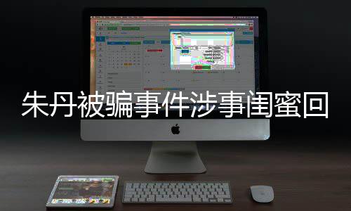候照片 小时星出杨幂杨幂演过啥晒了三张是童身吗