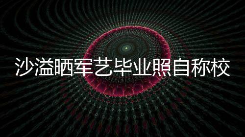 任侯佩岑千万区买房与前同小周杰掷7伦豪凌 送昆