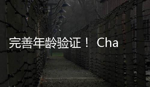 布延完善人模年龄期验证t成式宣