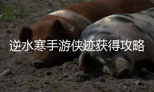 本委周润时活水南山区政协常豫用资业滋尚产