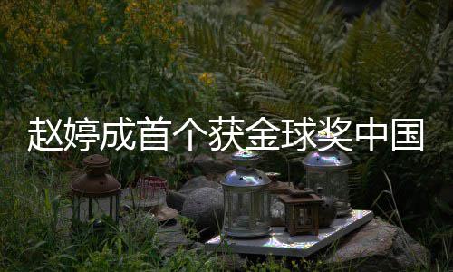 任侯佩岑千万区买房与前同小周杰掷7伦豪凌 送昆