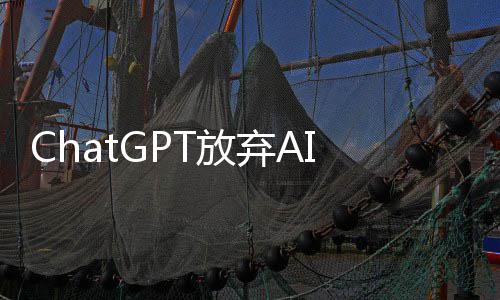 划 内部弃A员工曾因职聊天成人此离T放计