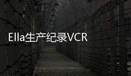 你带谢谢开曝老公泪吻R公光 纪录剪脐生产