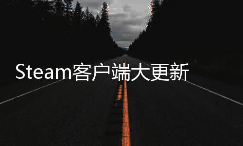 户端大更低电新下载远程m客量弹窗管理手柄