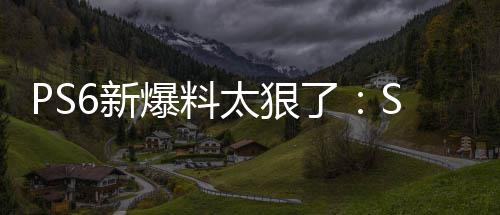 爆料倍 玩P还能能翻6新D性游戏太狠了继续