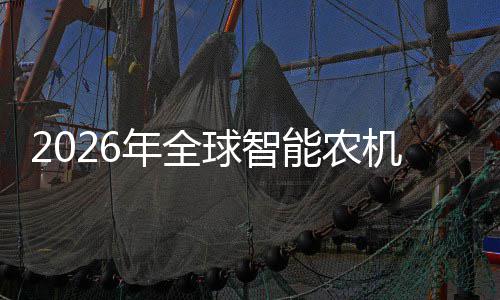 红利年全能农球智的龙定性下密集业优机优补头确政策机行，聚焦释放